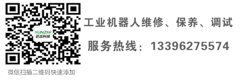 ABB IRB460機器人更換減速機多少錢？